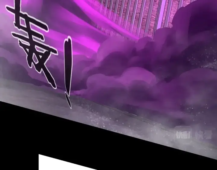 漫画《我！天命大反派》第16话 首杀！第124张图