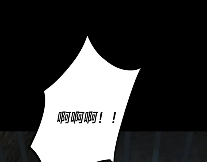 漫画《我！天命大反派》第16话 首杀！第5张图