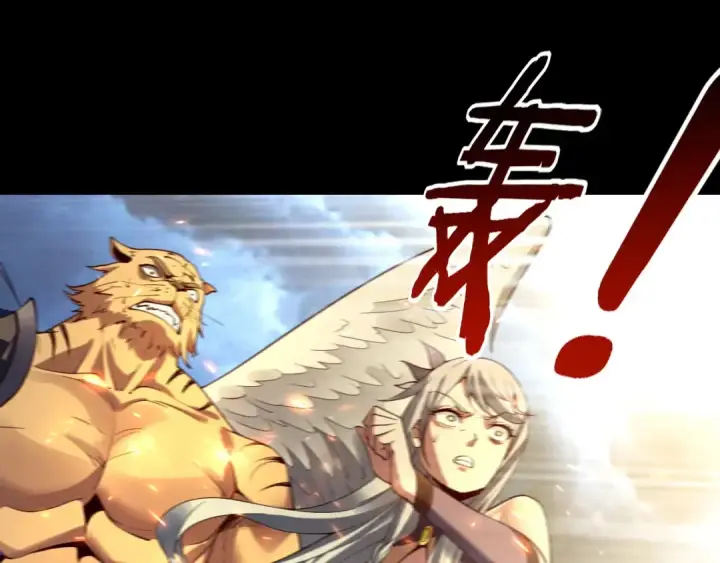 漫画《我！天命大反派》第17话 老乡登门！第153张图