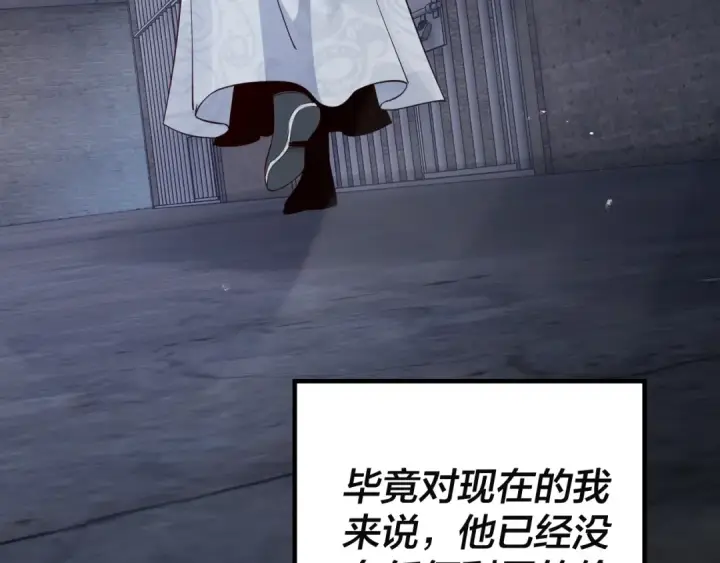 漫画《我！天命大反派》第17话 老乡登门！第57张图