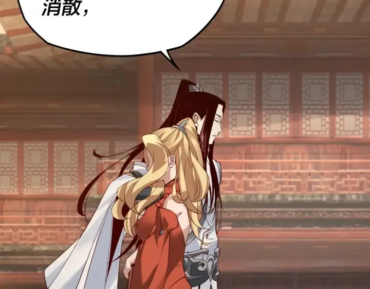 漫画《我！天命大反派》第17话 老乡登门！第70张图