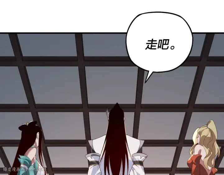 漫画《我！天命大反派》第18话 震慑！第40张图