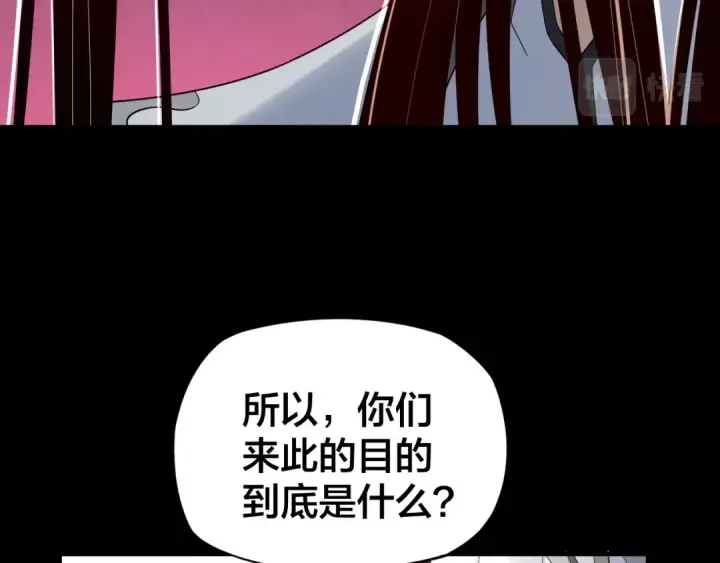 漫画《我！天命大反派》第18话 震慑！第94张图