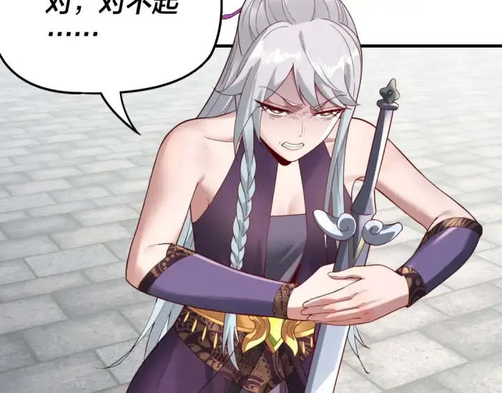 漫画《我！天命大反派》第19话 埋下个刺儿第47张图
