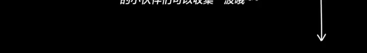 漫画《我！天命大反派》第20话 秘境开启！第164张图