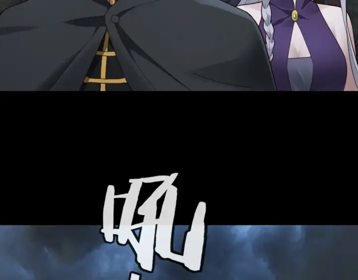 漫画《我！天命大反派》第21话 抵达终点了！第30张图