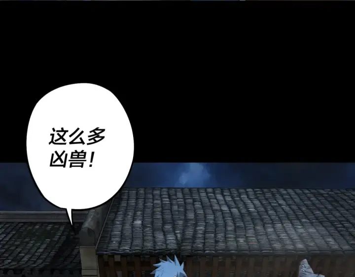 漫画《我！天命大反派》第21话 抵达终点了！第47张图