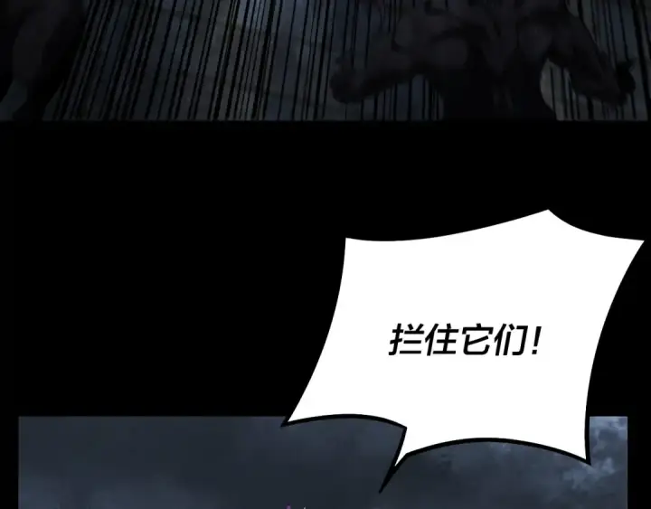漫画《我！天命大反派》第21话 抵达终点了！第53张图