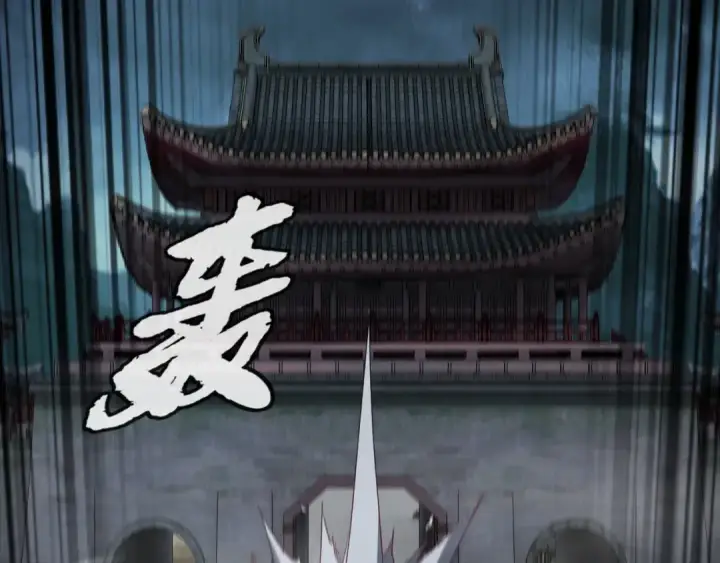 漫画《我！天命大反派》第21话 抵达终点了！第7张图