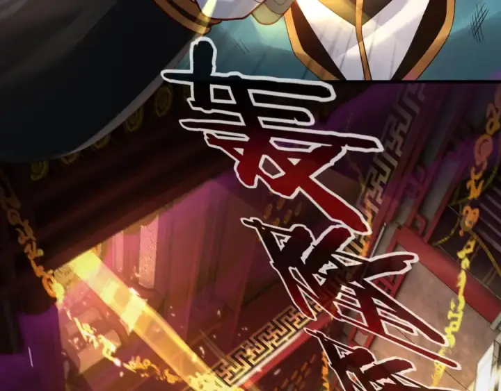 漫画《我！天命大反派》第22话 炎姬臣服！第103张图