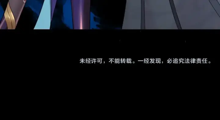 漫画《我！天命大反派》第23话 放了叶尘？！第110张图