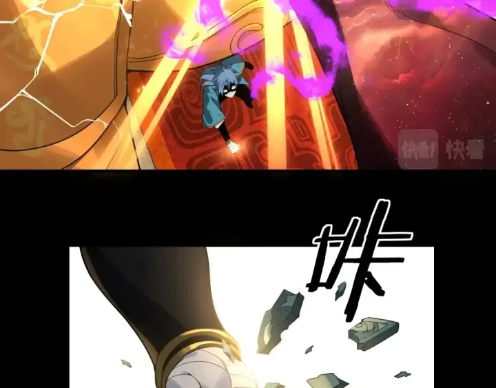 漫画《我！天命大反派》第23话 放了叶尘？！第31张图