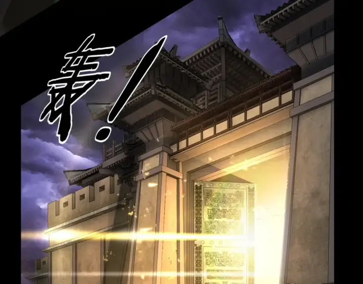漫画《我！天命大反派》第23话 放了叶尘？！第36张图