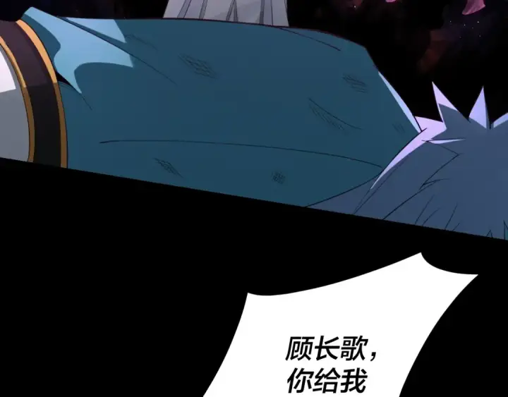 漫画《我！天命大反派》第23话 放了叶尘？！第49张图
