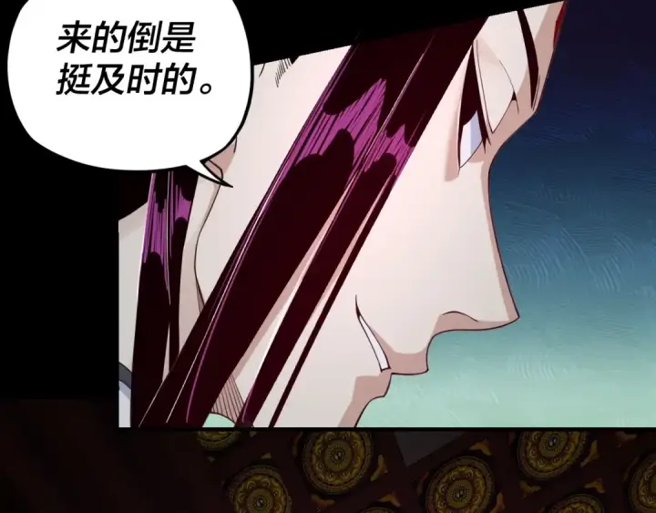 漫画《我！天命大反派》第23话 放了叶尘？！第59张图