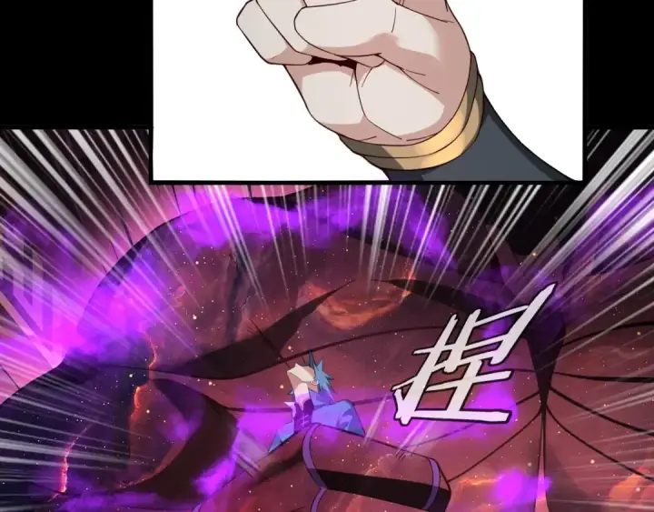 漫画《我！天命大反派》第23话 放了叶尘？！第71张图