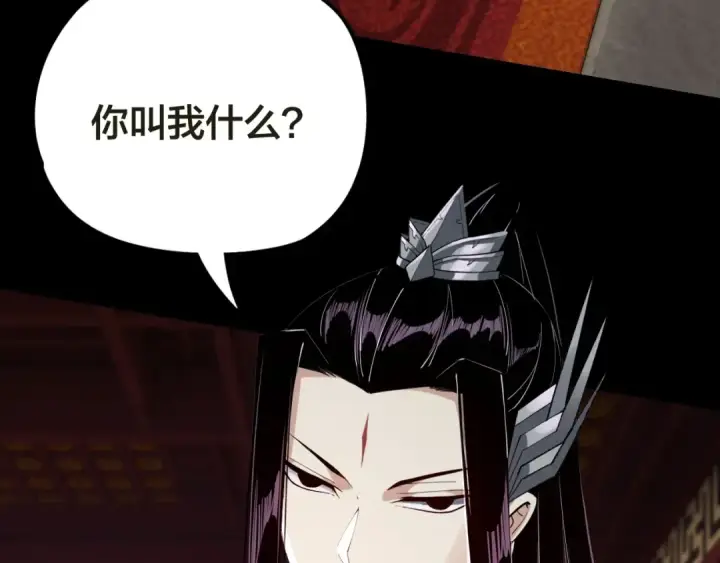 漫画《我！天命大反派》第24话 难逃魔掌！第105张图