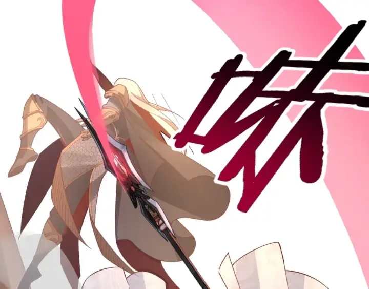 漫画《我！天命大反派》第26话 功成！第37张图