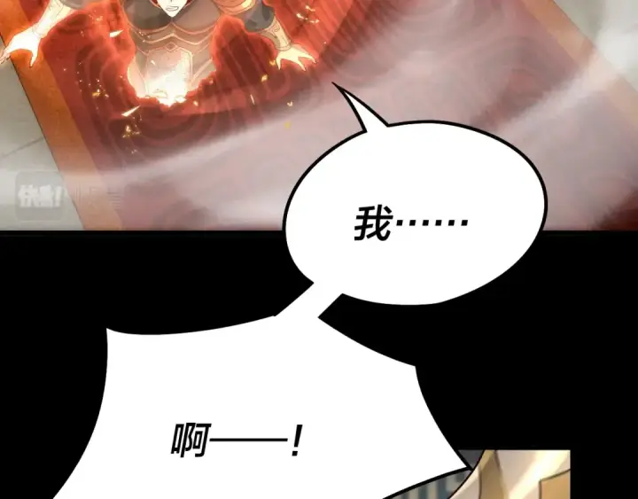 漫画《我！天命大反派》第26话 功成！第50张图