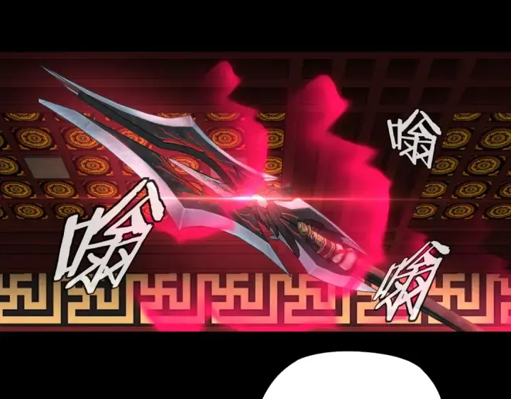 漫画《我！天命大反派》第26话 功成！第59张图