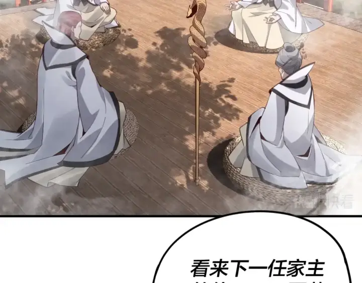 漫画《我！天命大反派》第27话 新的敌人是气运之女？第102张图