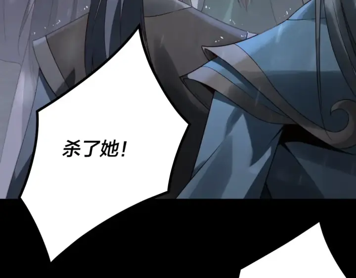 漫画《我！天命大反派》第27话 新的敌人是气运之女？第12张图