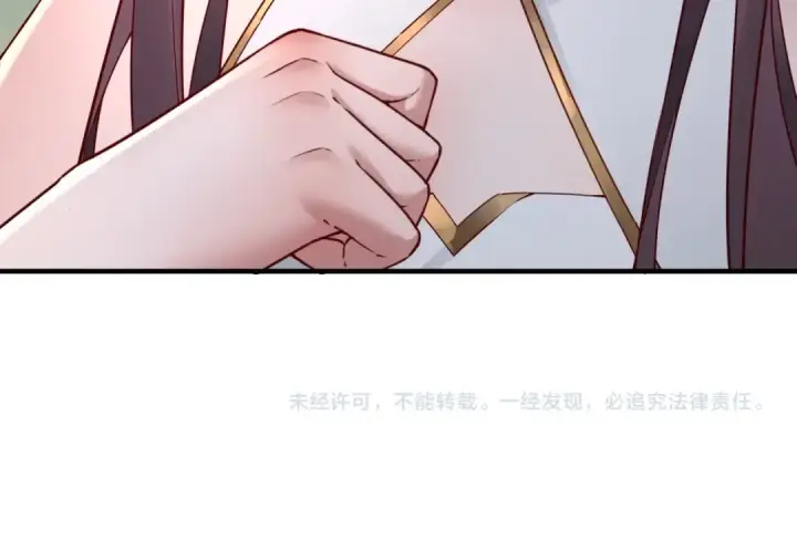 漫画《我！天命大反派》第27话 新的敌人是气运之女？第126张图