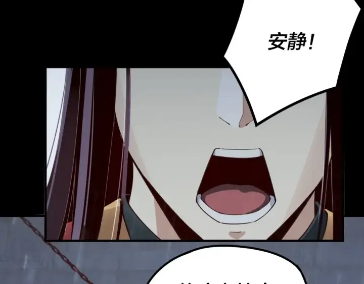 漫画《我！天命大反派》第27话 新的敌人是气运之女？第13张图