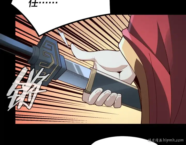 漫画《我！天命大反派》第27话 新的敌人是气运之女？第16张图