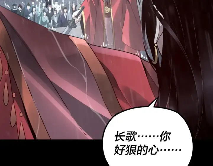 漫画《我！天命大反派》第27话 新的敌人是气运之女？第20张图