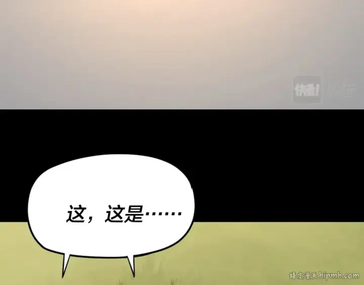 漫画《我！天命大反派》第27话 新的敌人是气运之女？第40张图