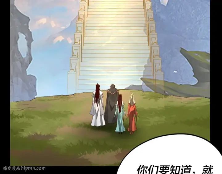 漫画《我！天命大反派》第27话 新的敌人是气运之女？第48张图