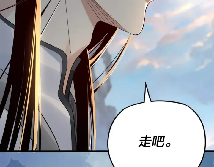 漫画《我！天命大反派》第27话 新的敌人是气运之女？第55张图
