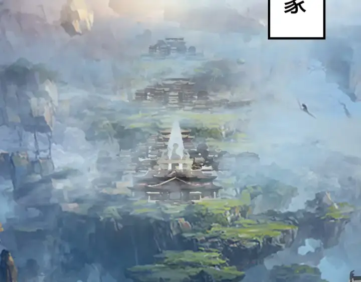 漫画《我！天命大反派》第27话 新的敌人是气运之女？第58张图