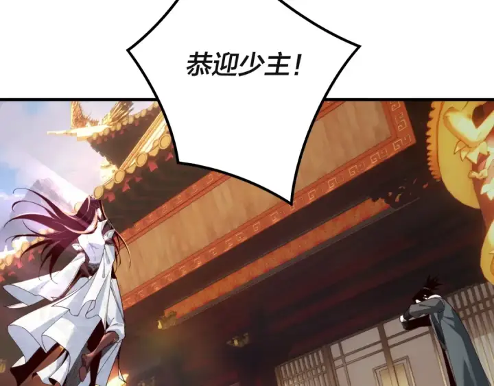 漫画《我！天命大反派》第27话 新的敌人是气运之女？第67张图