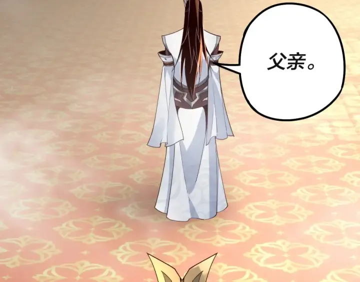 漫画《我！天命大反派》第27话 新的敌人是气运之女？第70张图