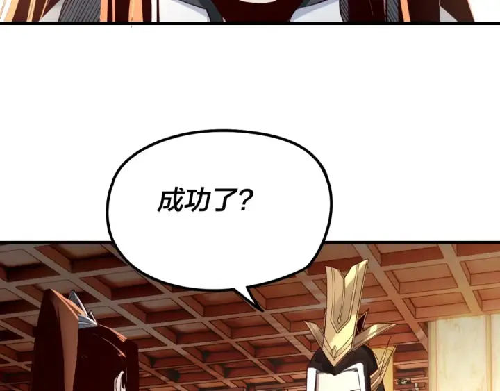 漫画《我！天命大反派》第27话 新的敌人是气运之女？第76张图