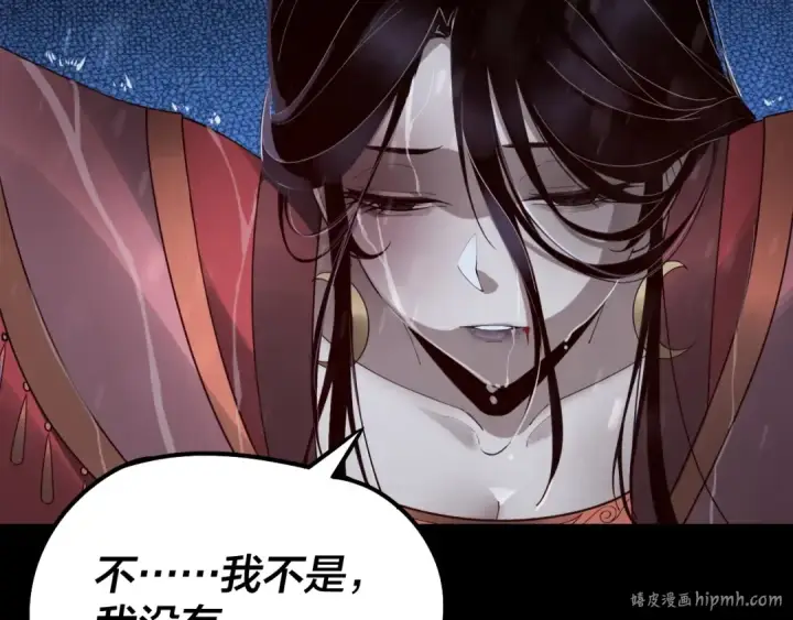 漫画《我！天命大反派》第27话 新的敌人是气运之女？第8张图