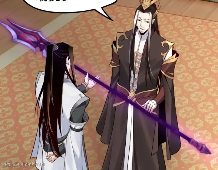 漫画《我！天命大反派》第27话 新的敌人是气运之女？第80张图