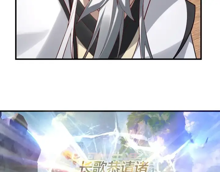 漫画《我！天命大反派》第28话 贯彻反派之路！第122张图