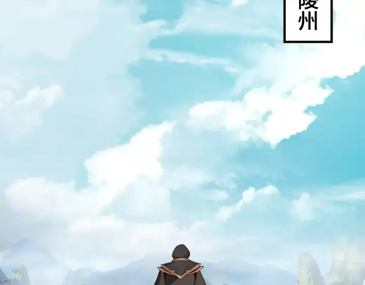 漫画《我！天命大反派》第28话 贯彻反派之路！第35张图