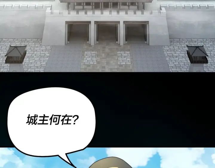 漫画《我！天命大反派》第28话 贯彻反派之路！第37张图