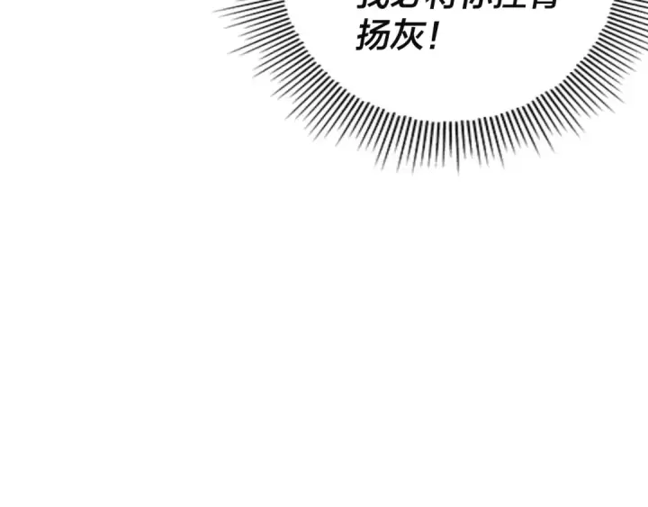 漫画《我！天命大反派》第28话 贯彻反派之路！第66张图