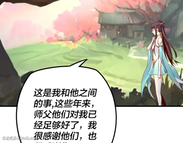 漫画《我！天命大反派》第28话 贯彻反派之路！第8张图