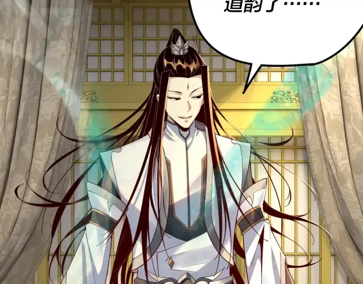 漫画《我！天命大反派》第28话 贯彻反派之路！第98张图