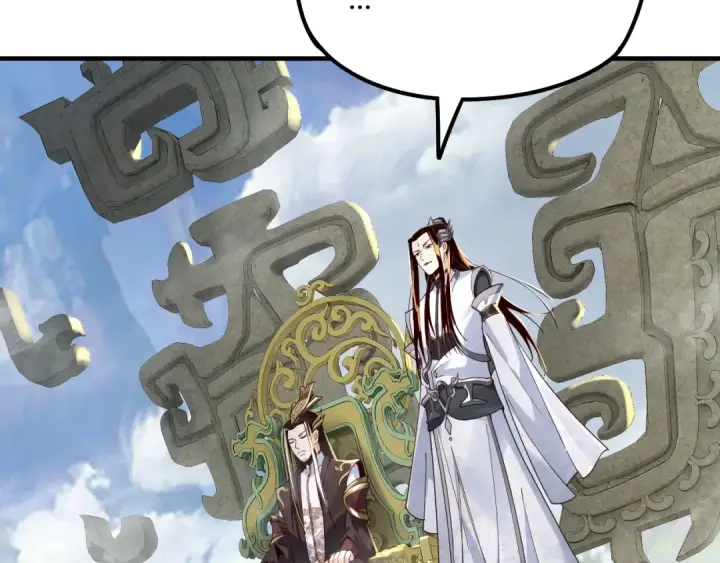 漫画《我！天命大反派》第29话 家主之位！第11张图