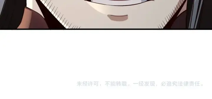 漫画《我！天命大反派》第30话 一次性打个爽！第140张图
