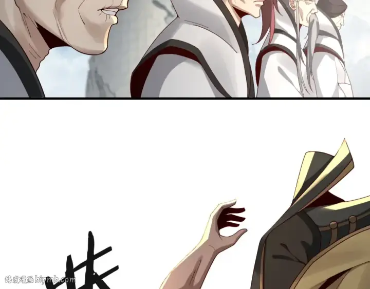漫画《我！天命大反派》第30话 一次性打个爽！第8张图