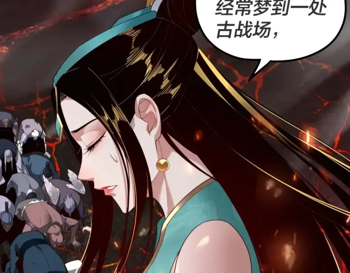 漫画《我！天命大反派》第33话 任务二选一第17张图