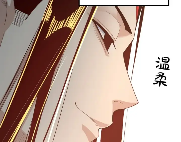 漫画《我！天命大反派》第33话 任务二选一第28张图